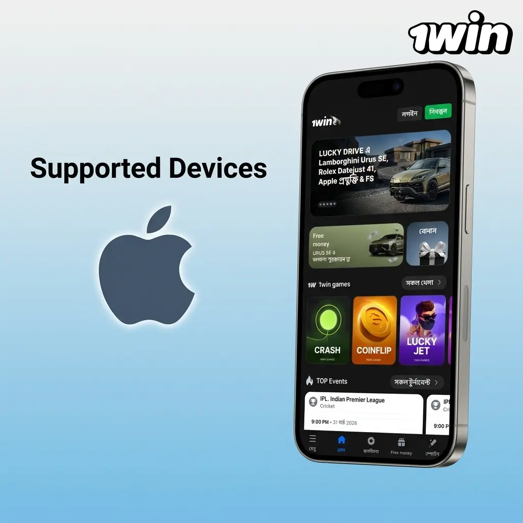 Apple iPhones and iPad Air models compatible with 1win PWA app running iOS 12 or later for Crazy Time sessions