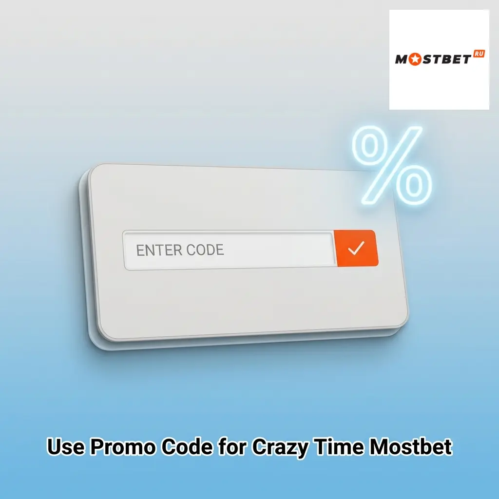Mostbet promo code MBCRAZYTIME entry field for Crazy Time bonus activation during registration
